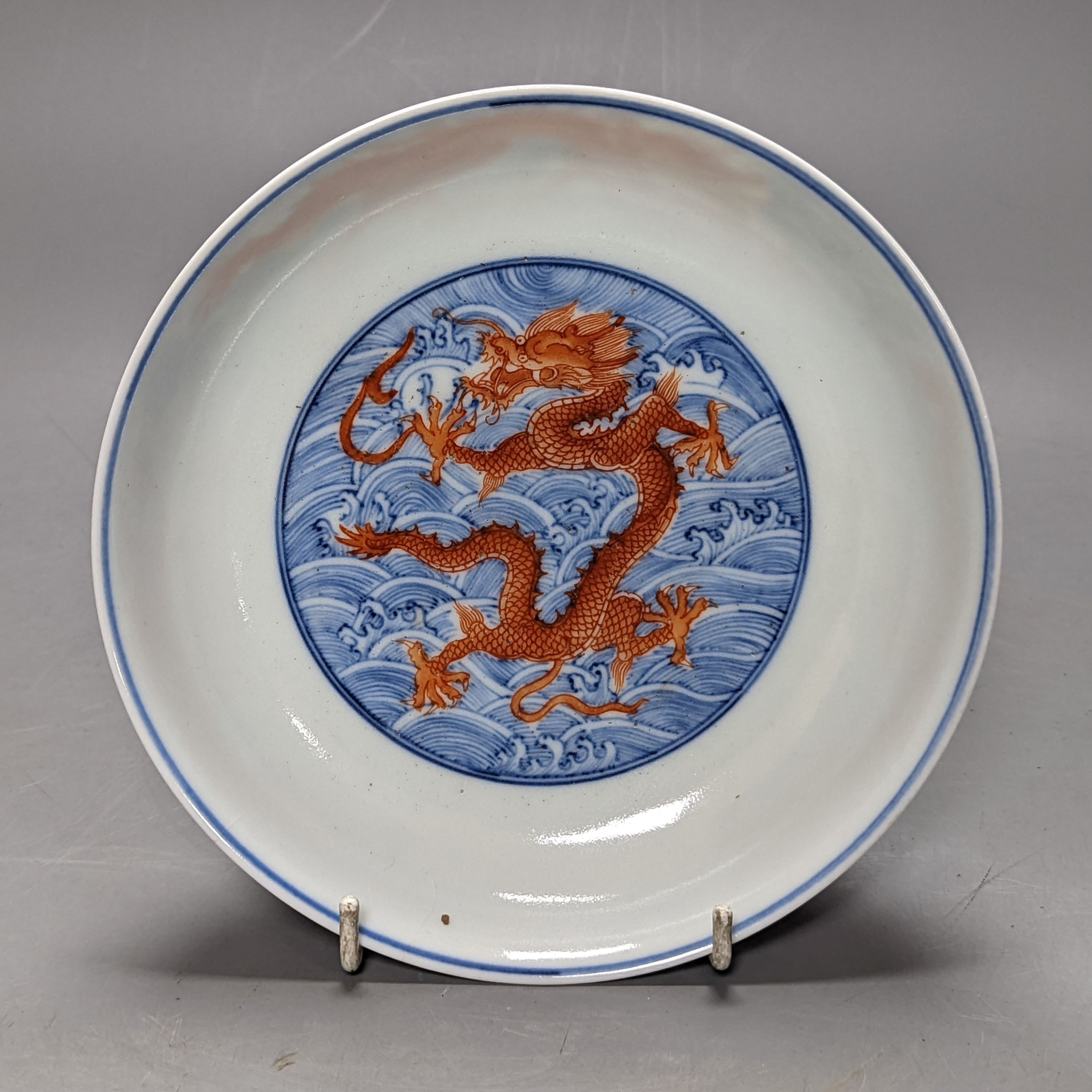 A Chinese blue and white dish with iron red dragons, Guangxu mark 18cm